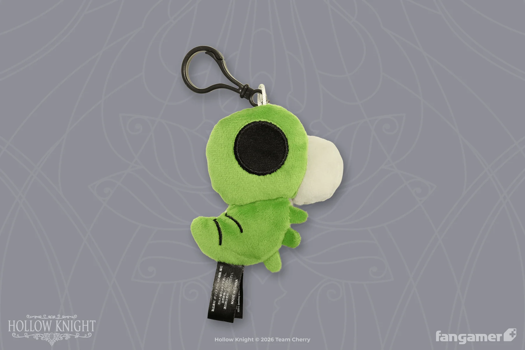 Grub Critter Cling - Image 4